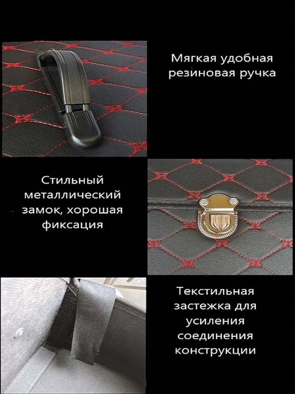 Органайзер в багажник для автомобиля хранение