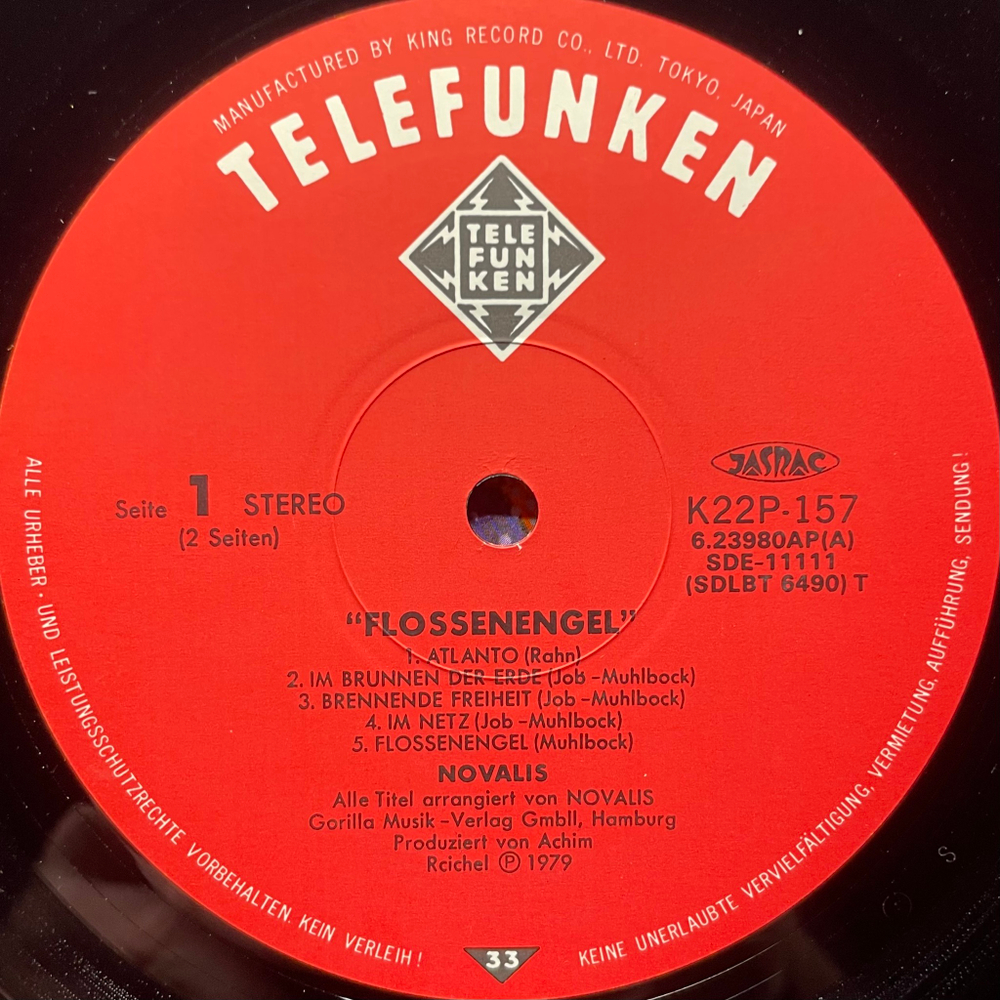 Novalis ‎– Flossenengel (Япония 1981г.)