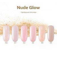 Гель-лак Nude Glow