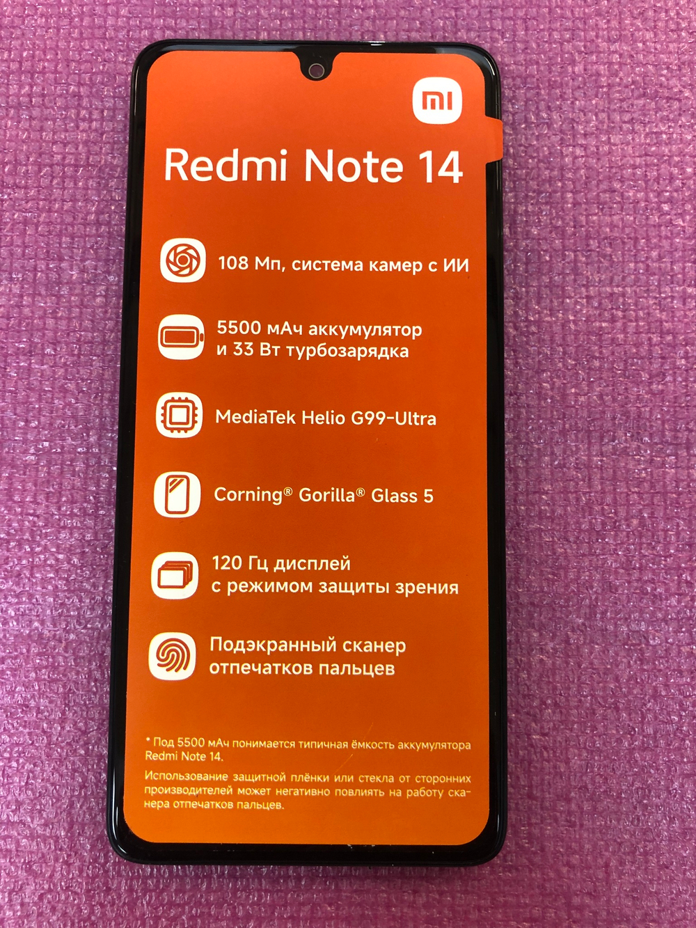 Дисплей для Xiaomi Redmi Not 14 в сборе с рамкой дисплея Оригинал