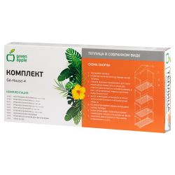 Теплица GREEN APPLE GA-House-4 со светильниками в комплекте 4 яруса 1250х690х300 мм