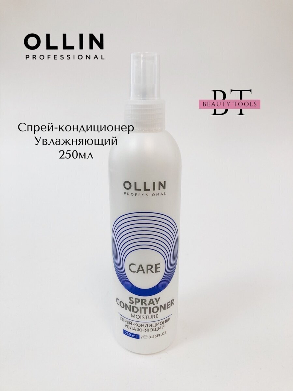 OLLIN CARE Спрей-кондиционер увлажняющий 250мл/ Moisture Spray Conditioner