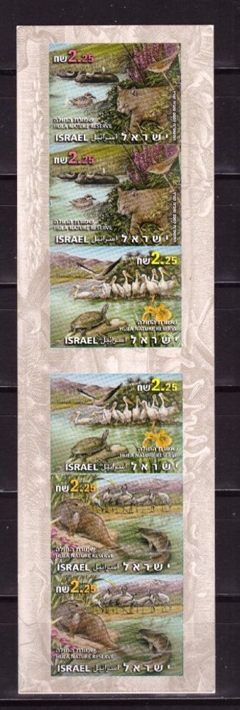 Израиль, 2007. Фауна (буклет) (марки для коллекции)