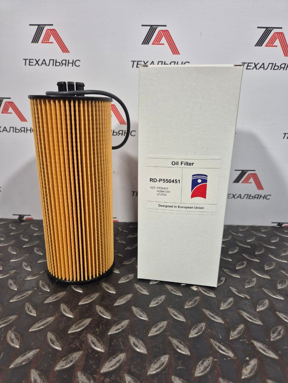 Фильтр масляный A.L.Filter RD-P550451