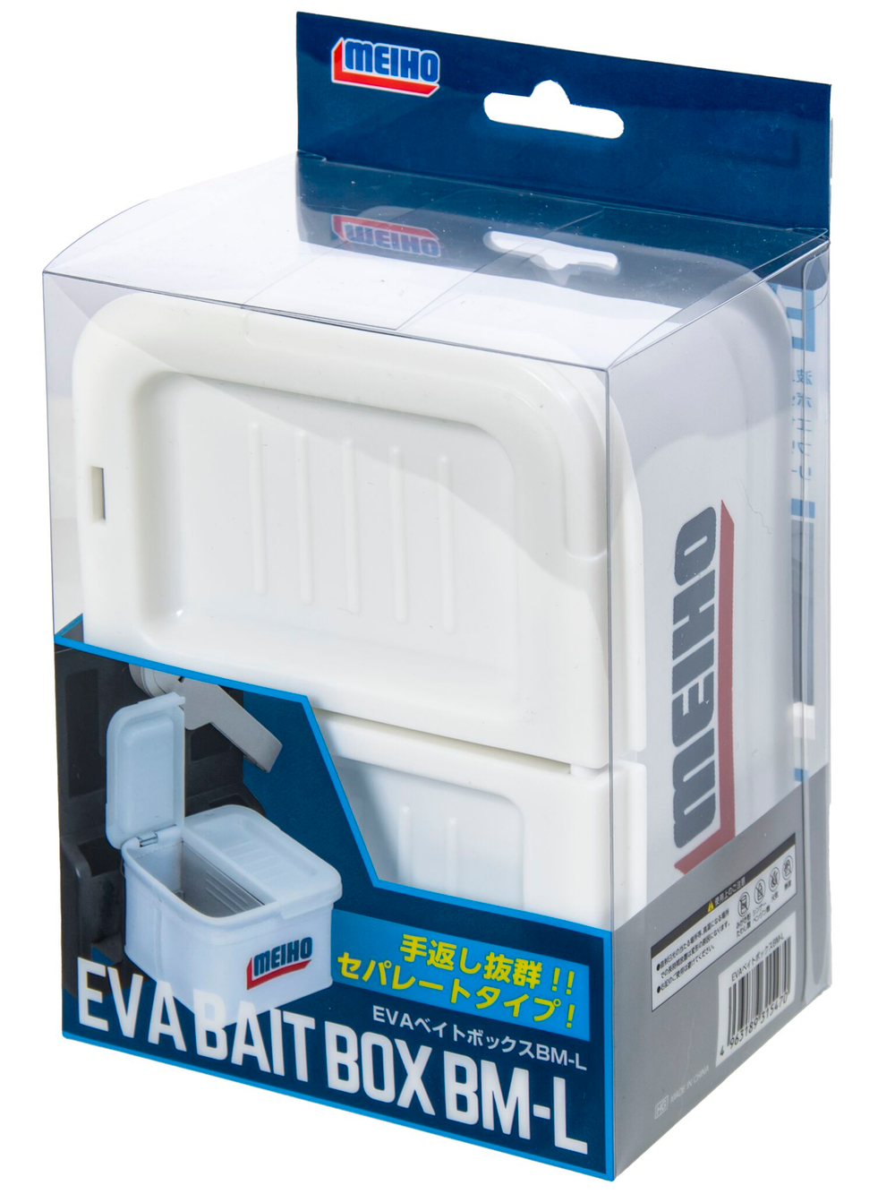Коробка рыболовная для наживки с крышкой Meiho EVA BAIT BOX BM-L 150х120х80