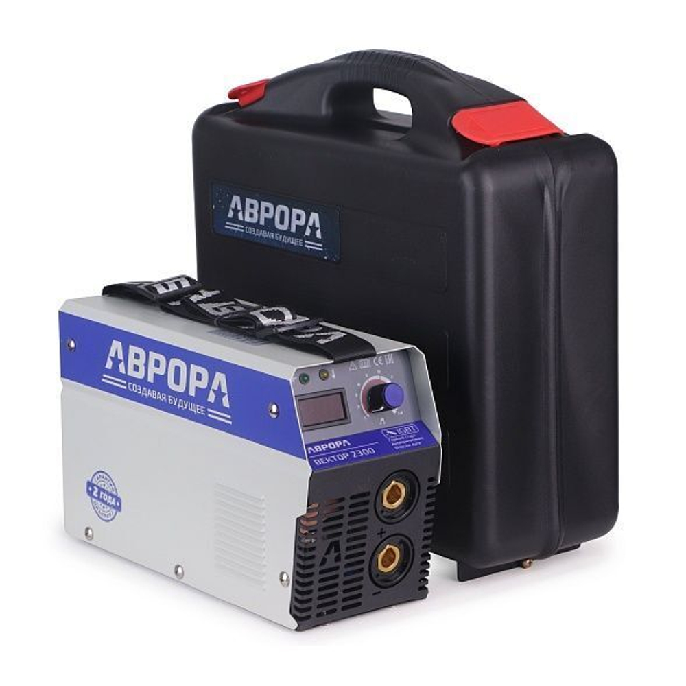 Сварочный инвертор ВЕКТОР 2300/Aurora (кейс)