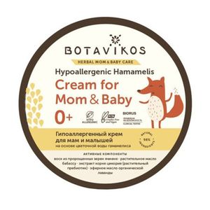Крем гипоаллергенный для мам и малышей BOTAVIKOS успокаивающие увлажняющие