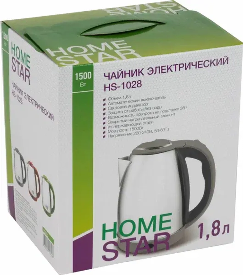 Чайник Homestar HS-1028 (1,8 л) стальной, зелёный, 008201-SK
