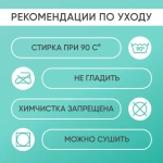 Простынь многоразовая впитывающая хлопок/полиэстр, ПВХ Beside 80х90см