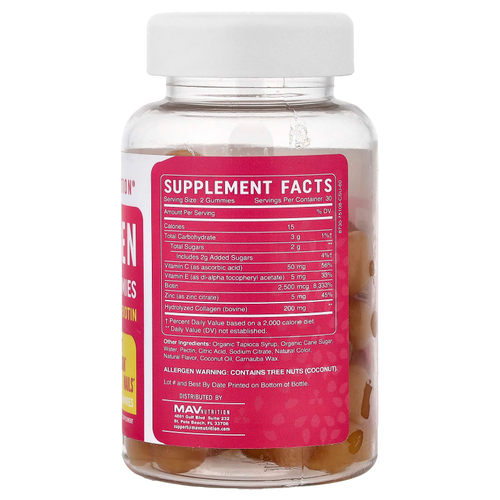 MAV Nutrition, жевательные таблетки с коллагеном и биотином, со вкусом сладкого лимона, 60 жевательных таблеток