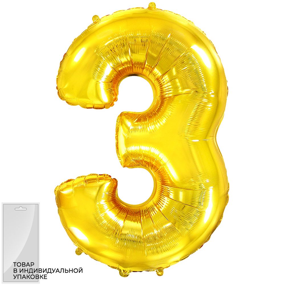 Шар (40"/102 см) Цифра, 3, Золото, 1 шт. в упак.