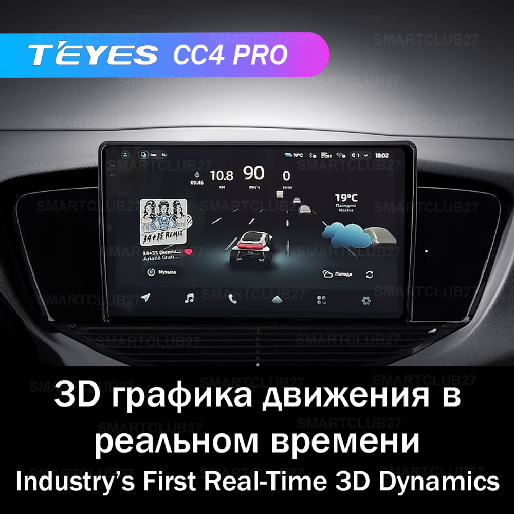 Teyes CC4 Pro 9" для Subaru Tribeca WX W10 2004-2014