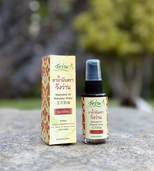 Лечебное масло на основе натуральных тайских трав Medicated Oil Wangwan brand