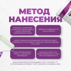 Краска моющаяся интерьерная 14 кг акриловая матовая супербелая ВД-АК-2180 для стен, потолка, обоев, бетона, кирпича и дерева. Быстросохнущая. Без запаха. Водоэмульсионная