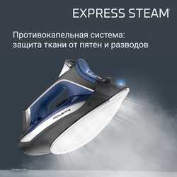 Паровой утюг Rowenta Accessteam DW4301D1
