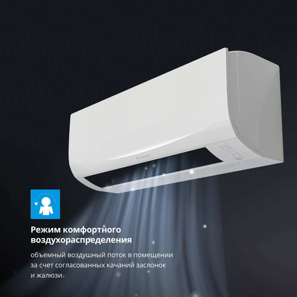 Сплит-система инверторного типа Daikin Sensira FTXF-E
