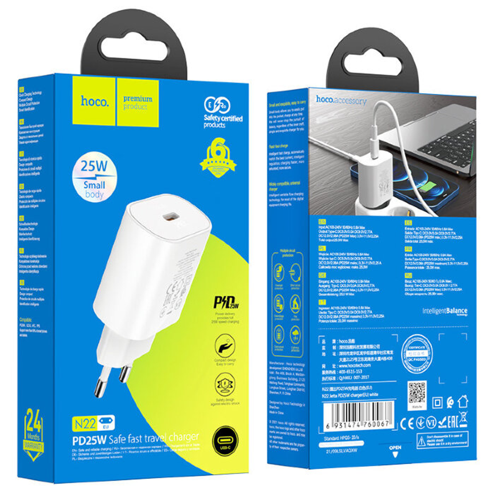 N22 Jetta PD25W charger(EU)