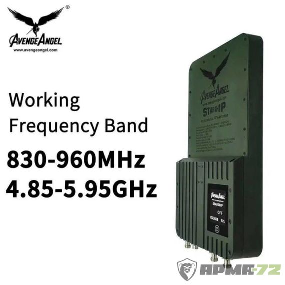 Антенна AvengeAngel StarShip для FPV дронов.