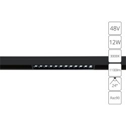 Магнитный трековый светильник Arte Lamp