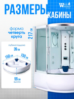 Душевая кабина WeltWasser без силикона (150х150) прозрачное стекло, поддон высокий, радио, bluetooth
