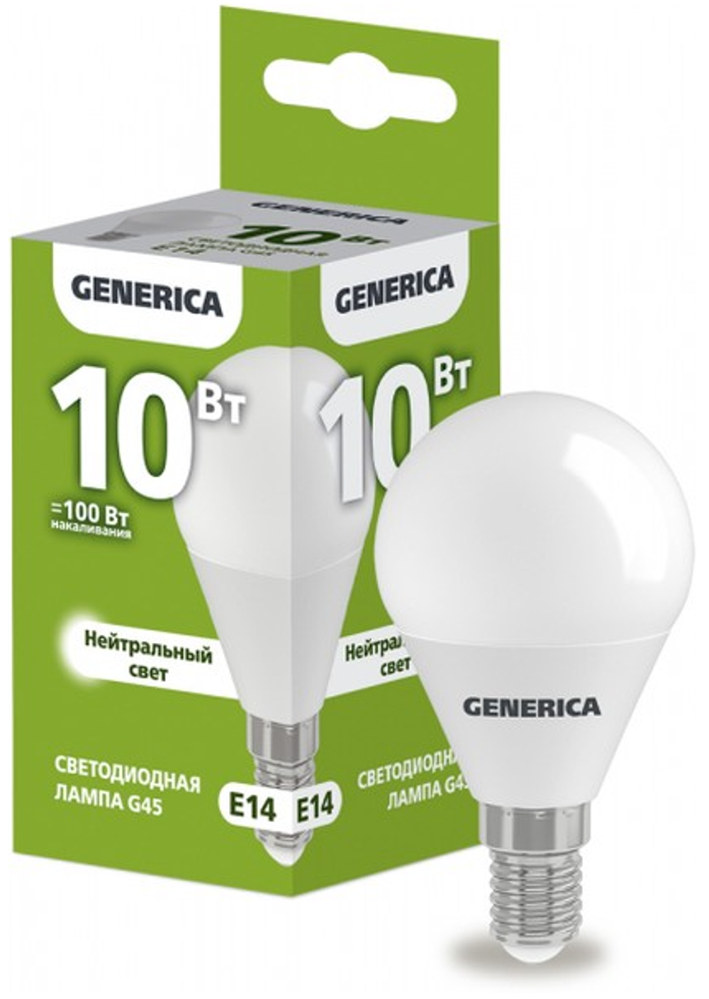 GENERICA IEK  Лампа светодиод 10Вт шар Е14 4000K
