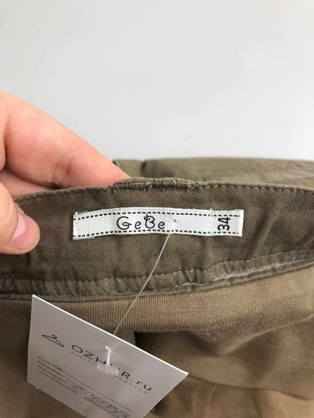 Штаны GeBe для беременных 40 размер