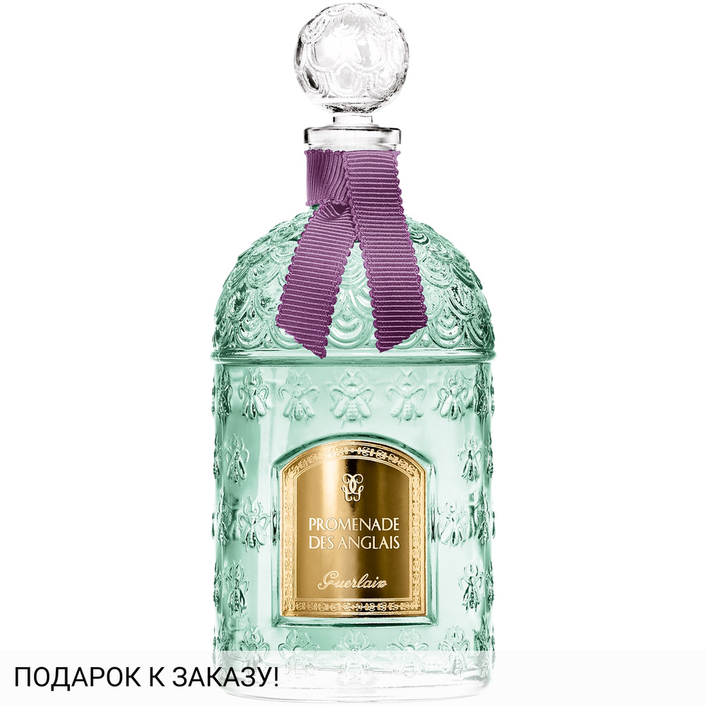 Guerlain Promenade des Anglais