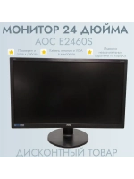 Монитор 24 дюйма AOC E2460S