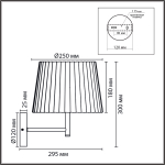 Настенный светильник LUMION TUNE 8302/1W