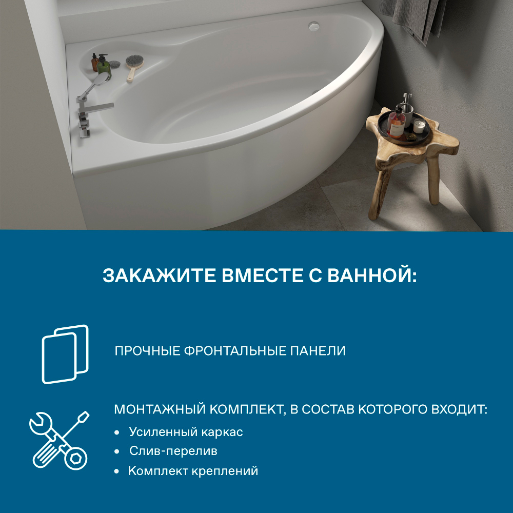 Акриловая ванна Santek Эдера 170х110 левая асимметричная белая 1WH111995