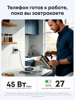 Зарядное устройство Anker Nano (45 Вт) , Черный (Black) A2692