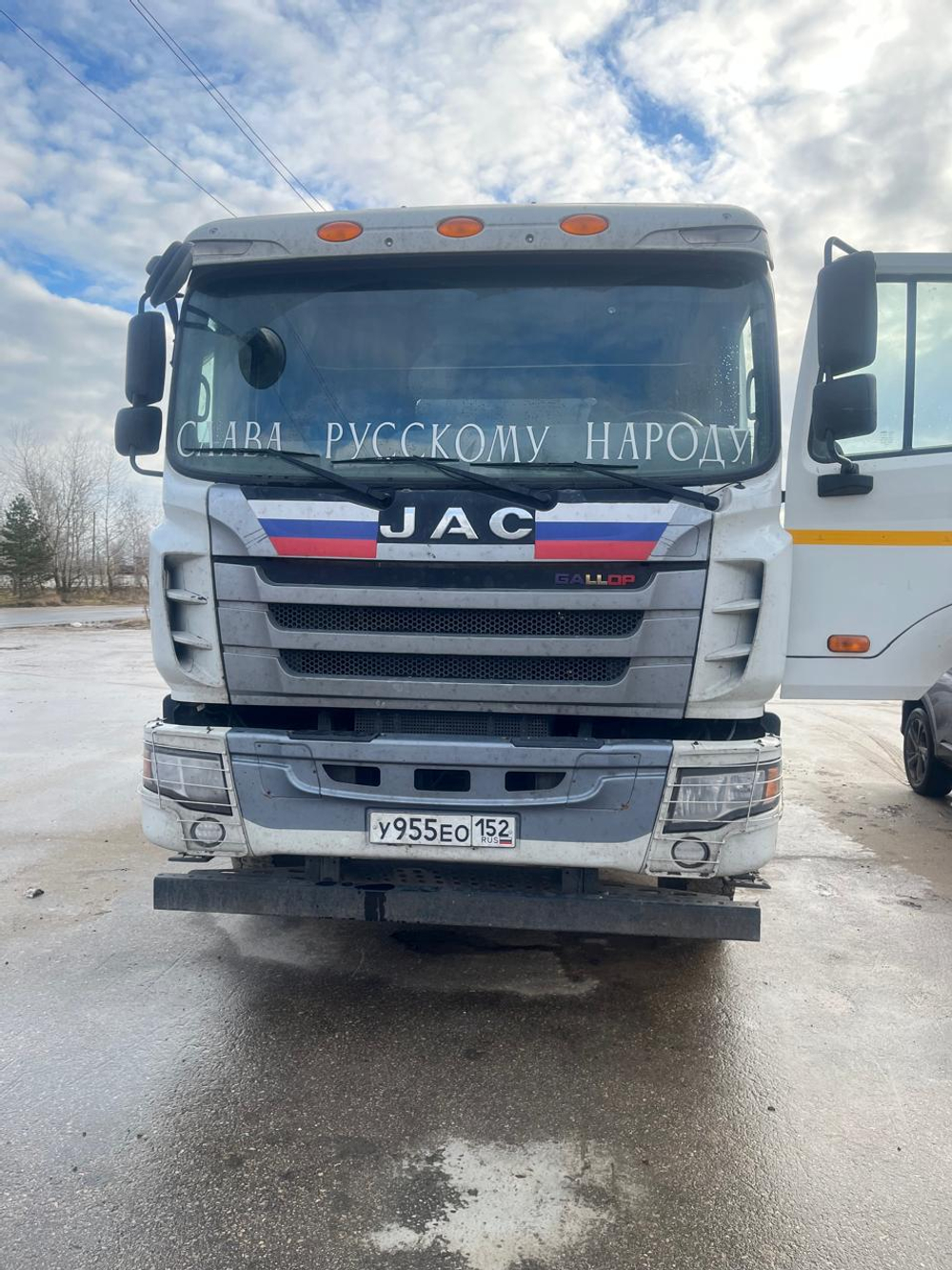 JAC N350 6x4 Автобетоносмеситель N350M 	(Дизельный, 9,7 л, 343 л.с., МТ)