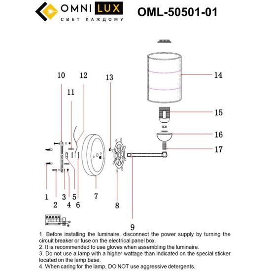 OML-50501-01