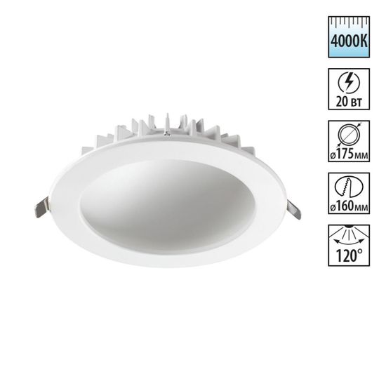 358277 SPOT NT19 494 белый Встраиваемый светильник IP20 LED 4000K 20W 100-240V GESSO