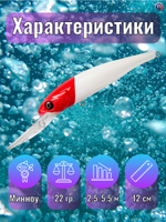 Воблер TsuYoki JASS 120F 443