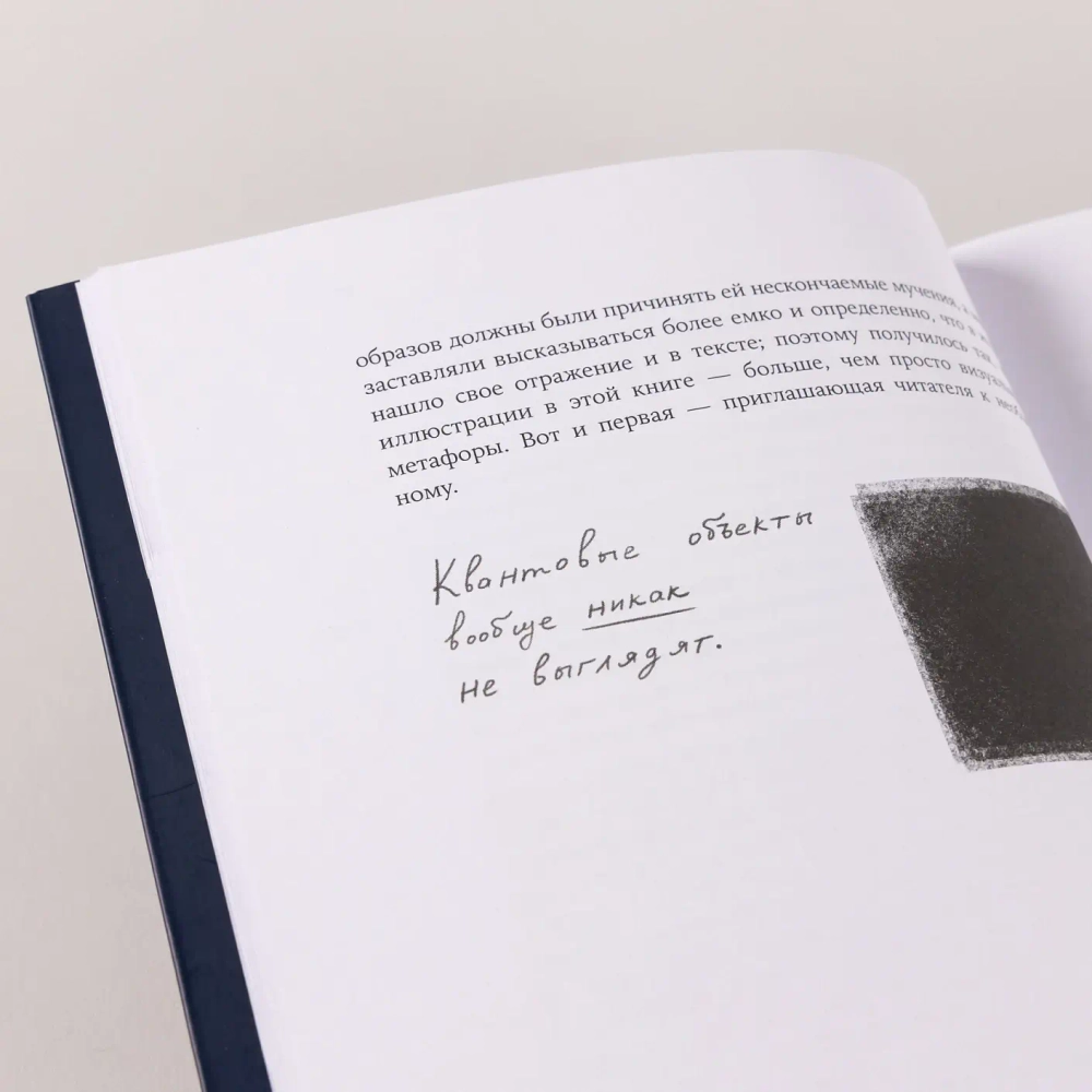 Сто лет недосказанности