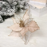 Украшение новогоднее «Пуансеттия - Шарм» 25 см, Белый/Шампань