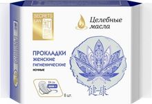 Secrets Lan прокладки Целебные масла 4 капли, 8 шт