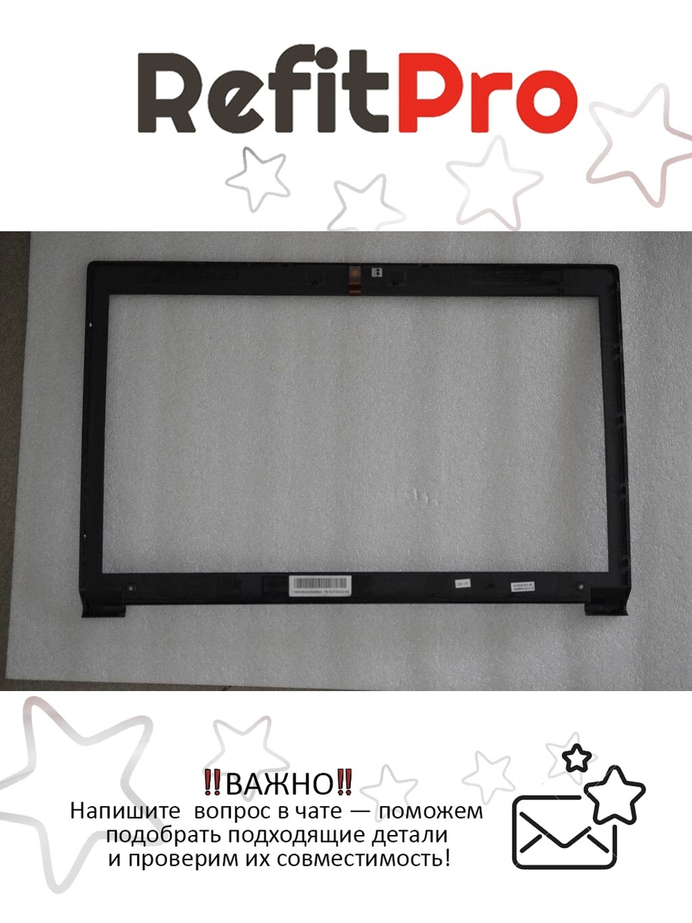 Рамка матрицы для ноутбука Lenovo B580, черная (90200824), оригинал