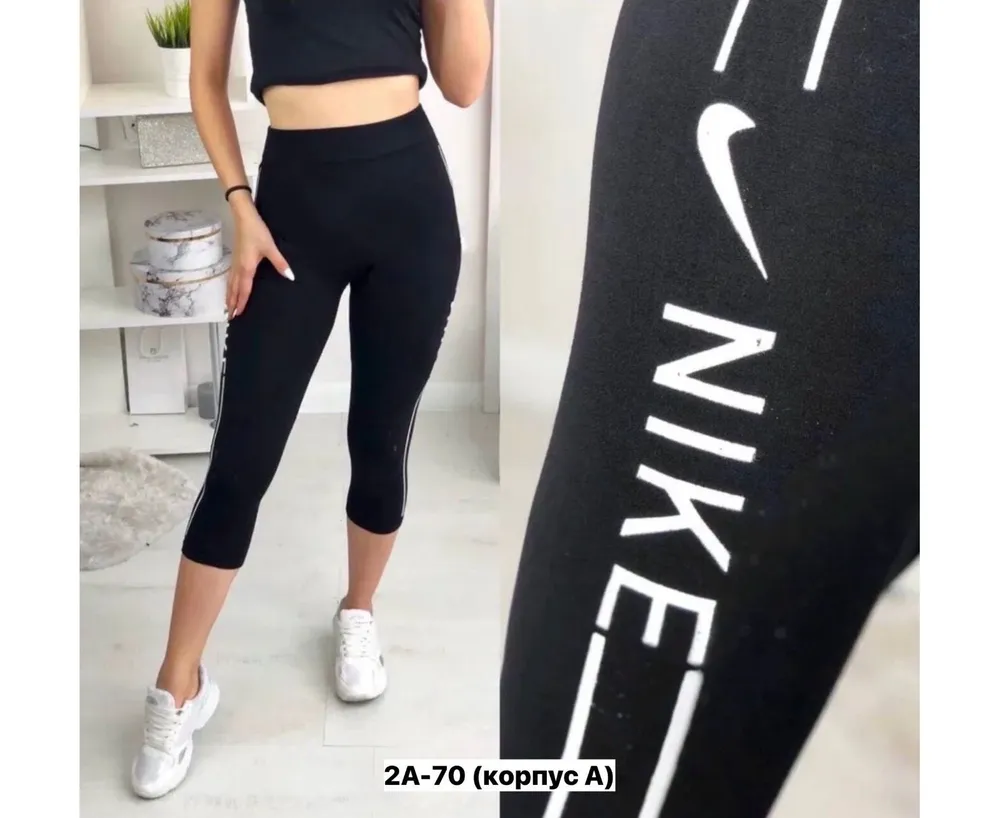 Лосины 2592221 Fabrika