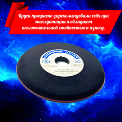 CARBORUNDUM ELECTRITE 200х10/3х32 Абразивный заточной круг (сэндвич) двухслойный для заточки ленточных пил