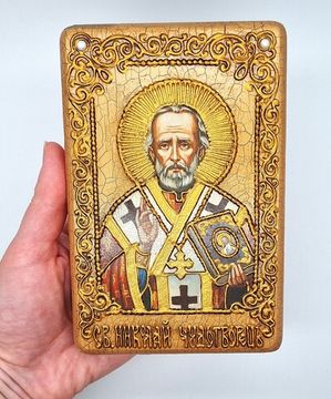 Икона. Николай Чудотворец. 100 х 150 мм