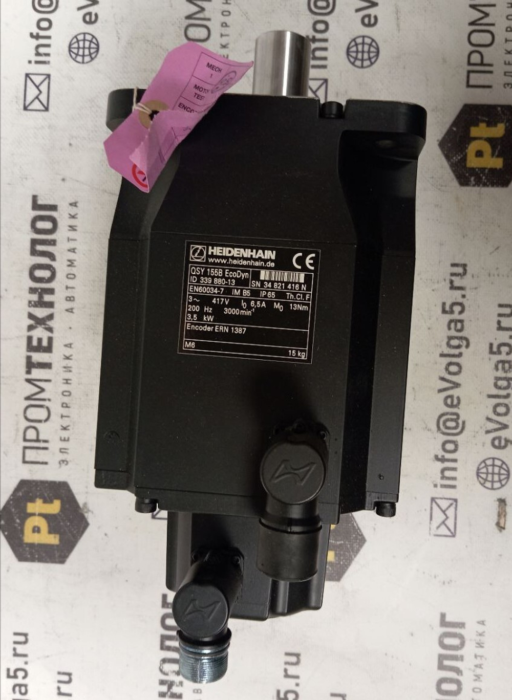 Heidenhain QSY 155B ID 339 880-13 новое