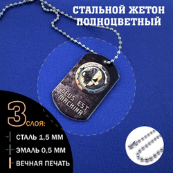 Цветной жетон Адептус Механикус Вархаммер, deus ex machina подарочный набор. Товар уцененный