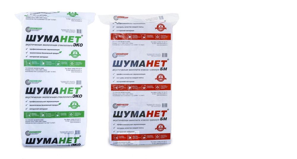 Шуманет-бм, 1200х600х50, в упак. 4шт./2,88 м2