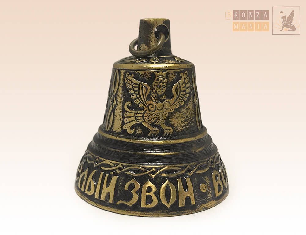 колокольчик № 5 - Веселый звон - Все беды вон