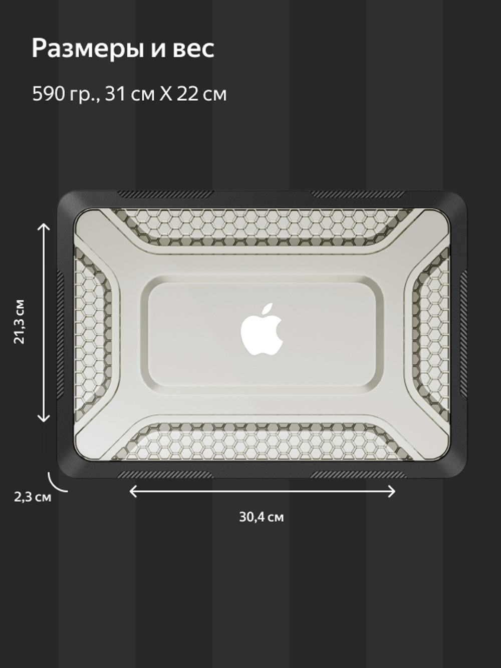 Бампер MosSeller c подставкой для Apple MacBook Neo 13 (2026), Черный