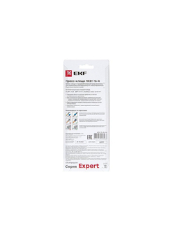 Пресс-клещи ПКВт-16-4 Expert EKF pkvt-16-4-exp