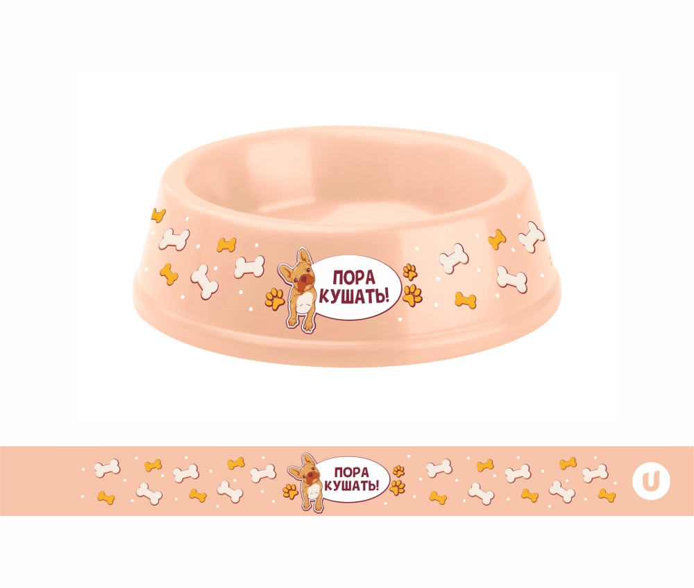 Миска пластиковая «МОЙ БРО - Пора кушать!, цвет бежевый, 21*6,5см (логотип на миске) 700 мл