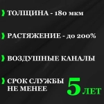 Пленка самоклеющаяся камуфляжная "Пиксель лесной" (50 см x 152 см) для авто, мебели, рукоделия